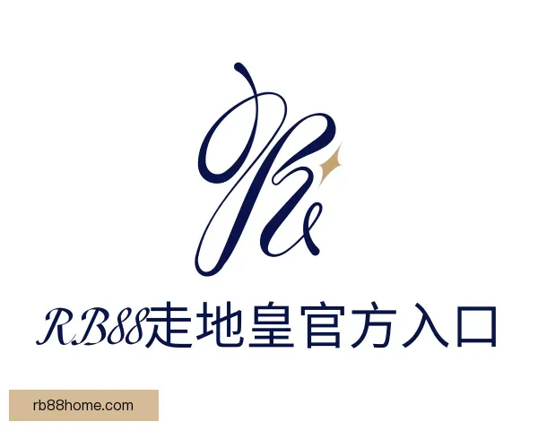 介绍RB88走地皇官方入口